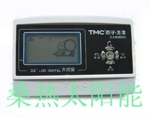 探秘tmc西子至尊 最新最全产品参考与仪表配件解析