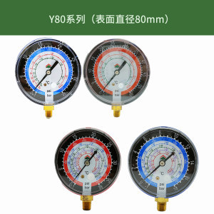 【空调表配件图片】近期1800组空调表配件