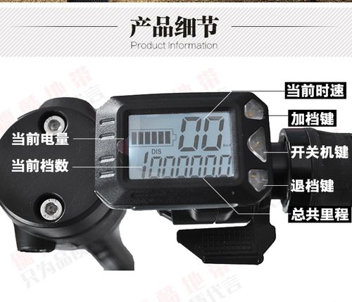 一折碳纤维电动滑板车配件